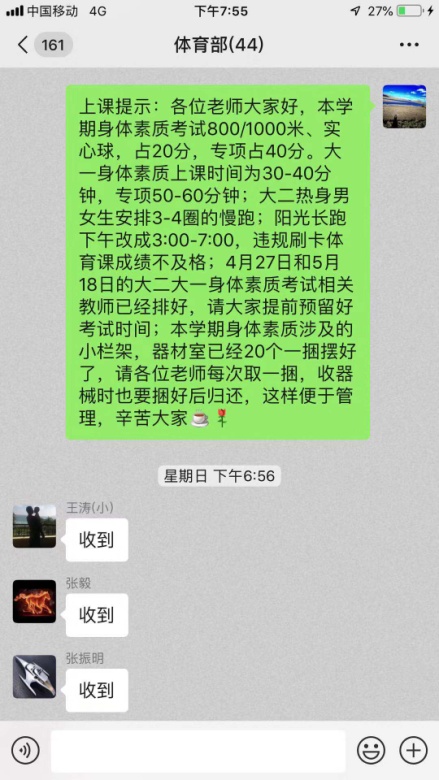 球探体育直播