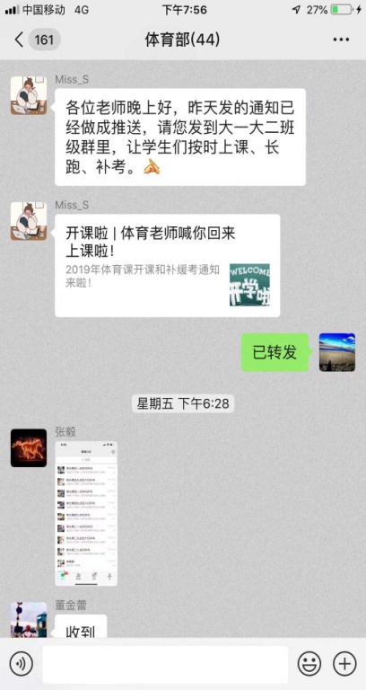 球探体育备用网址