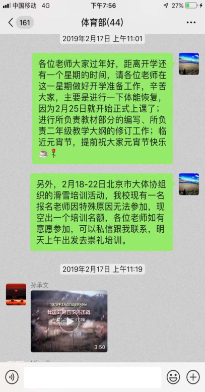 球探体育客户端