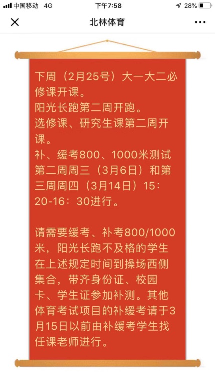 球探体育核心通道