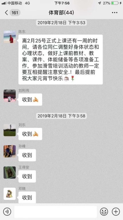 球探体育加速节点
