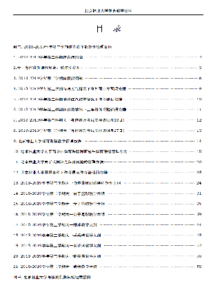 球探体育客户端
