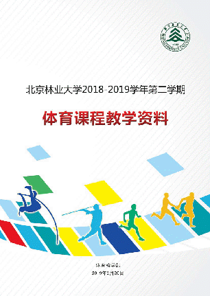 球探体育稳定线路