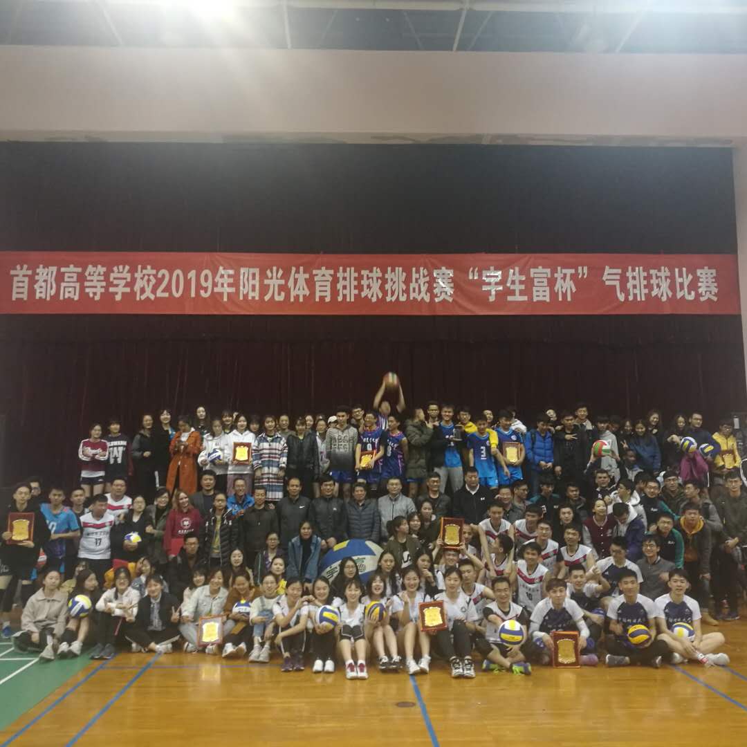 球探体育加速节点