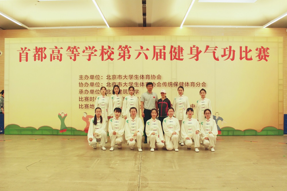 球探体育平台