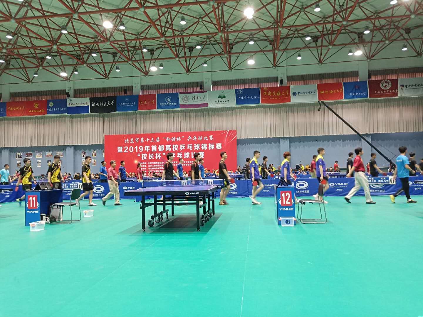 球探体育赛事资讯平台