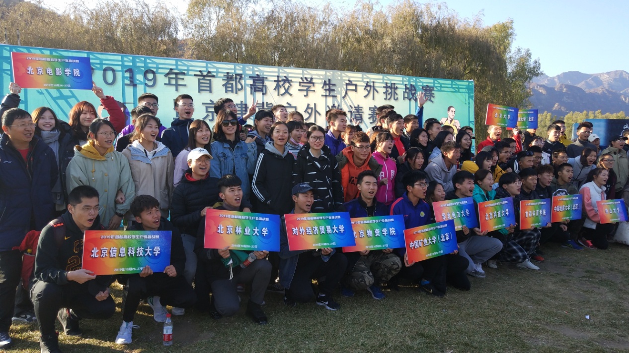 球探体育手机版