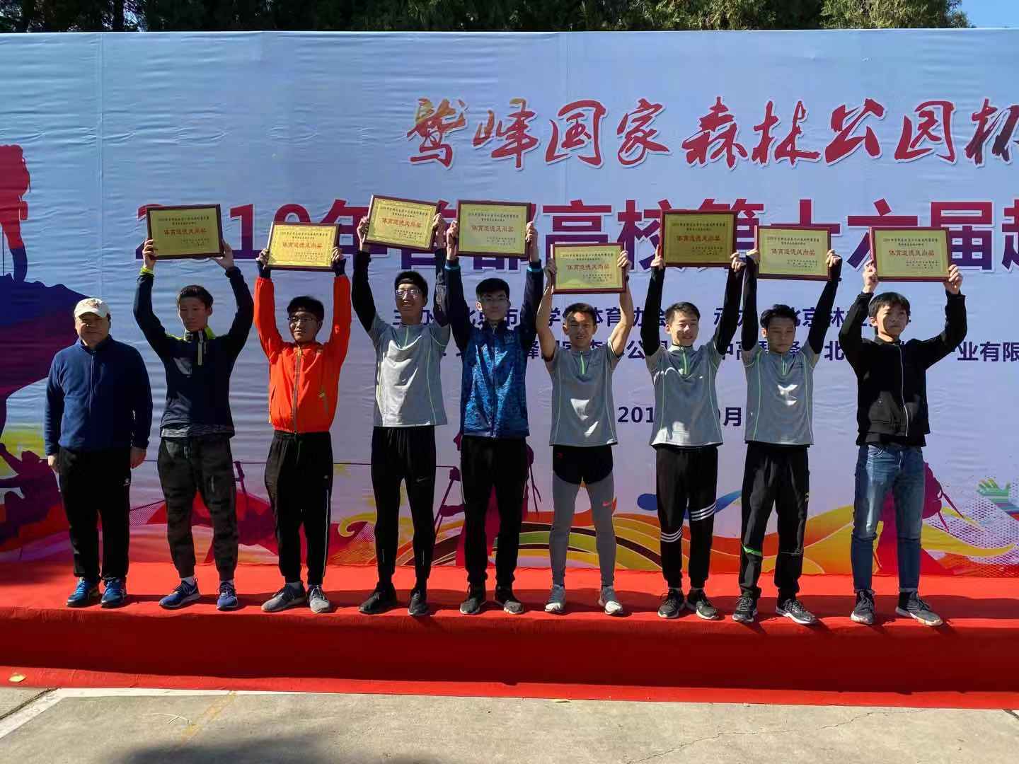 球探体育超级联赛