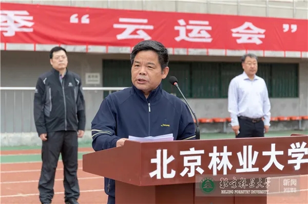 球探体育赛事快讯