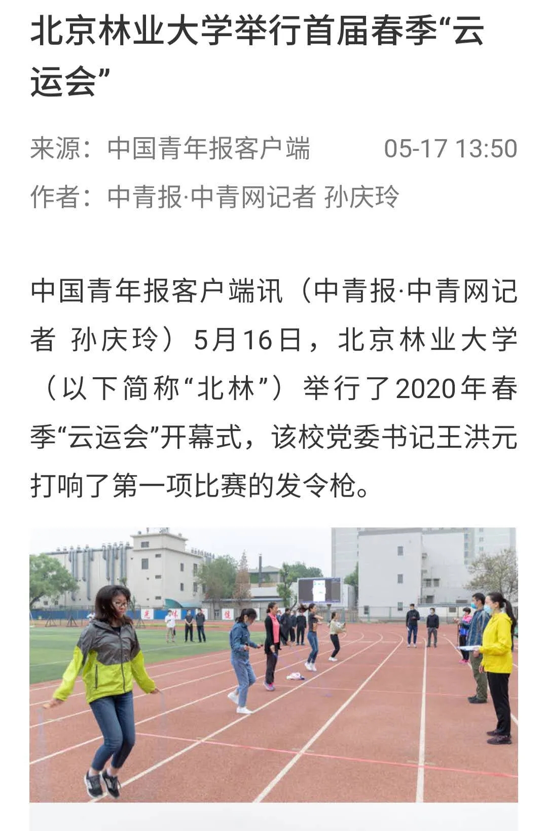 球探体育核心通道