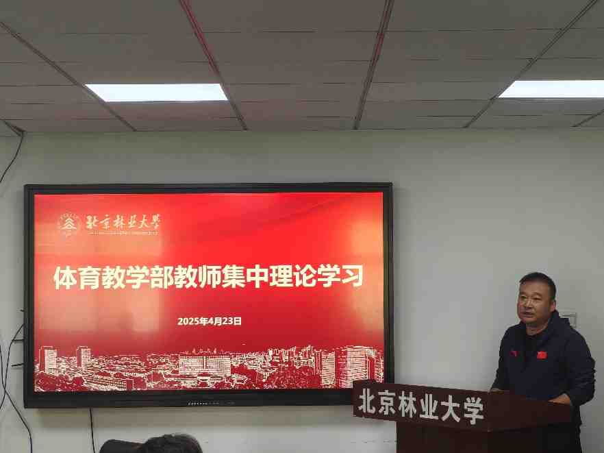 球探体育指定入口