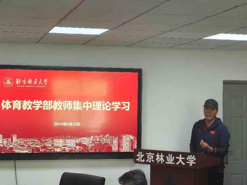球探体育超级联赛