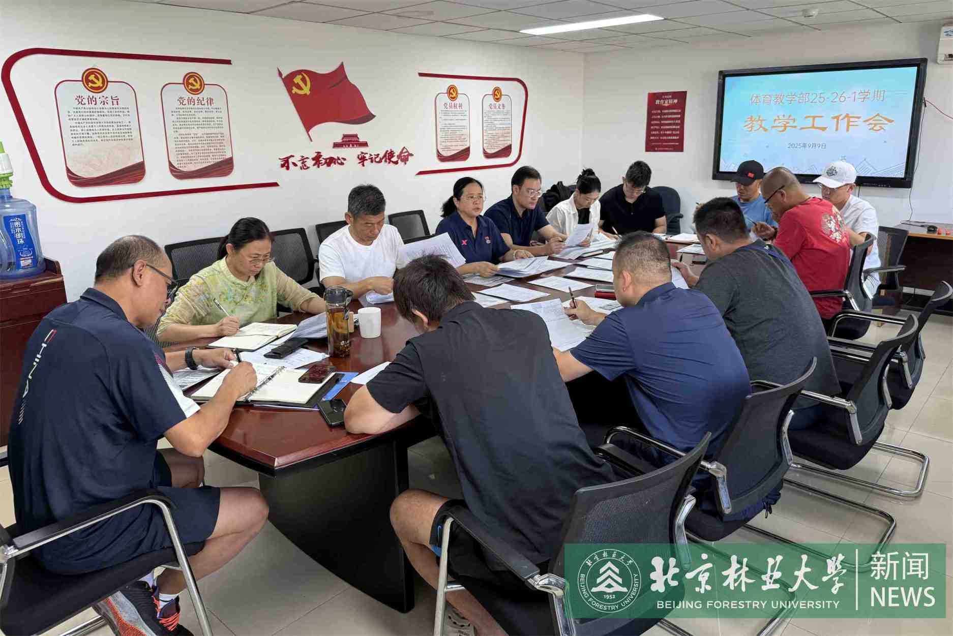 球探体育备用网址