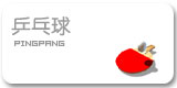 球探体育直播图片