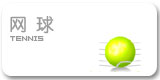 球探体育指定通道图片