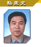 球探体育欧洲杯