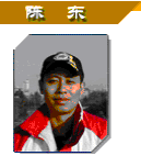 球探体育超级联赛