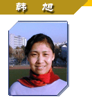球探体育指定入口
