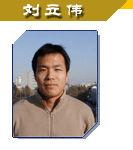 球探体育欧冠直播