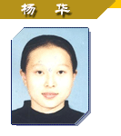 球探体育指定入口
