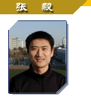 球探体育欧冠直播