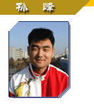球探体育指定通道