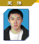 球探体育指定通道