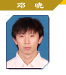 球探体育指定入口