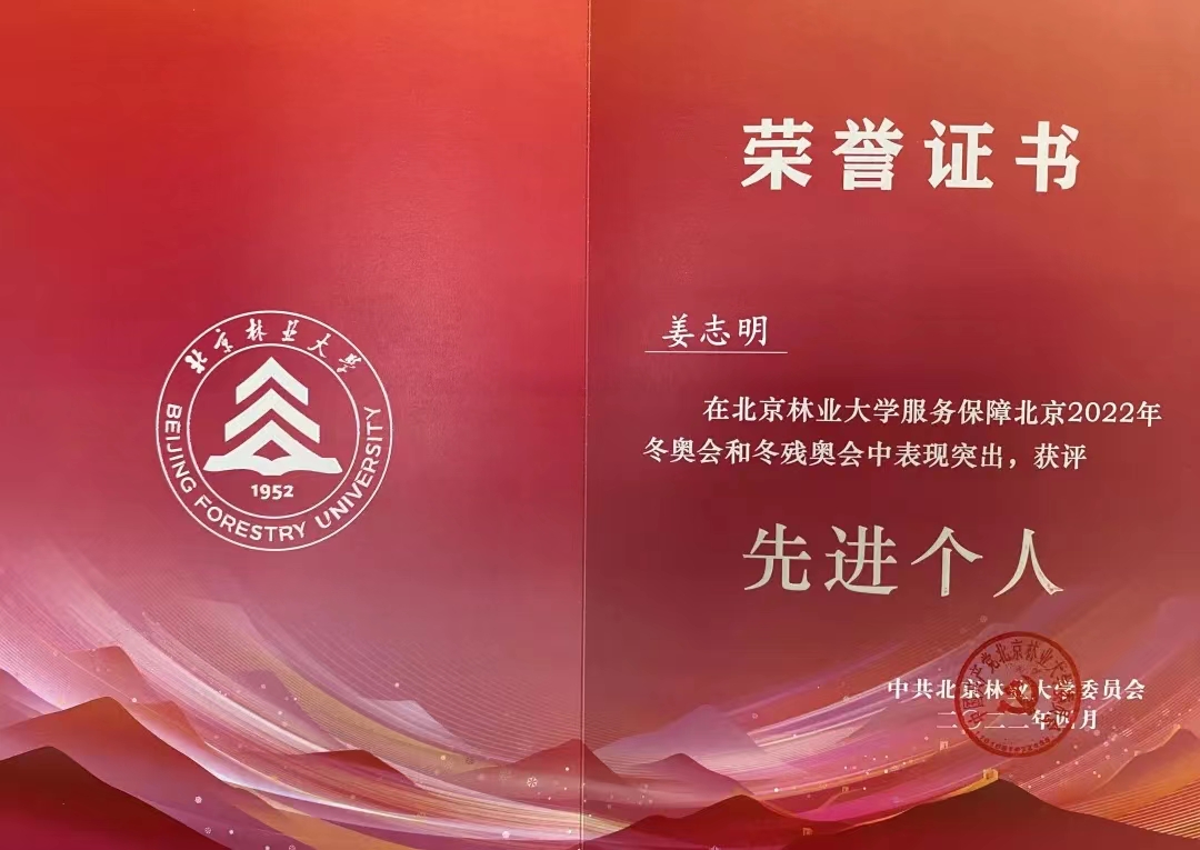 球探体育指定入口图片