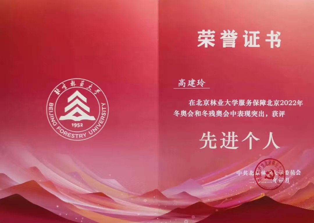 球探体育核心通道图片